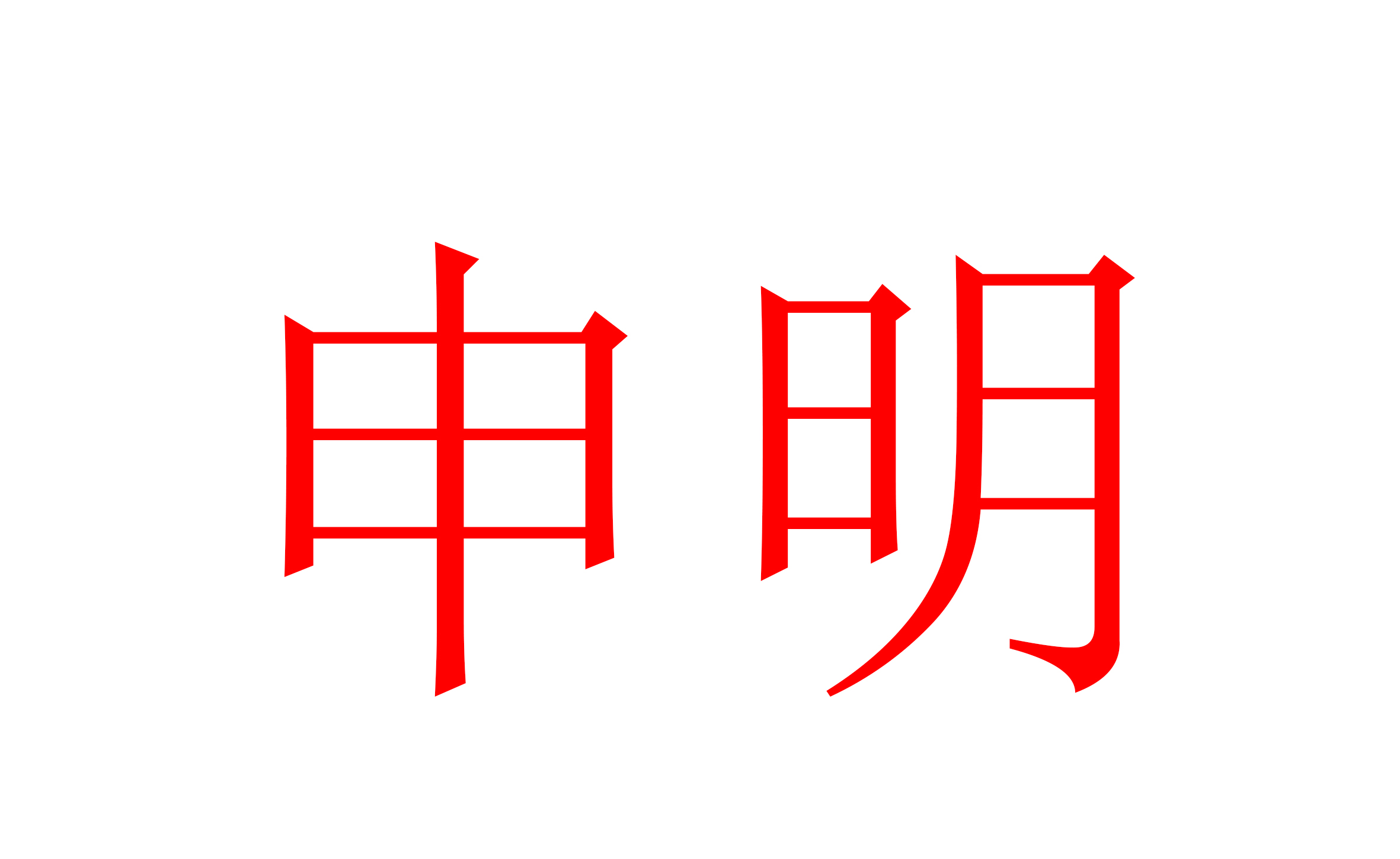 啊？你在淘寶上買到了依愛消防報(bào)警設(shè)備？