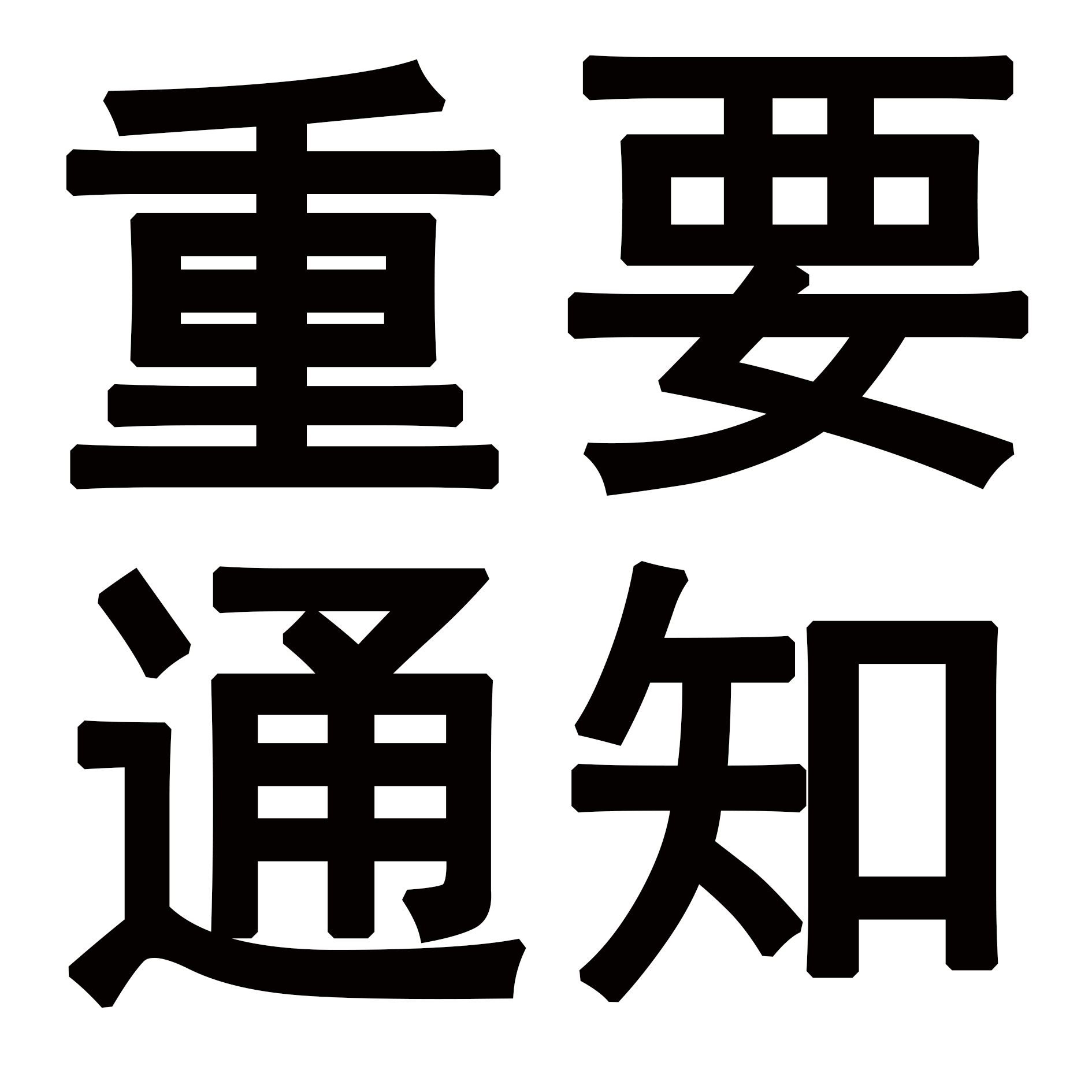 重要通知！關(guān)于網(wǎng)絡(luò)電商銷(xiāo)售依愛(ài)消防報(bào)警設(shè)備的聲明