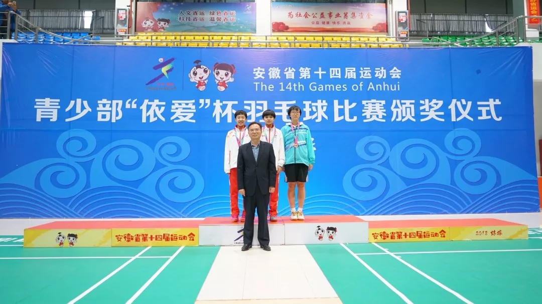 聚焦省運(yùn)會(huì)開幕：依愛消防用過硬的實(shí)力，為省運(yùn)會(huì)全程保駕護(hù)航！